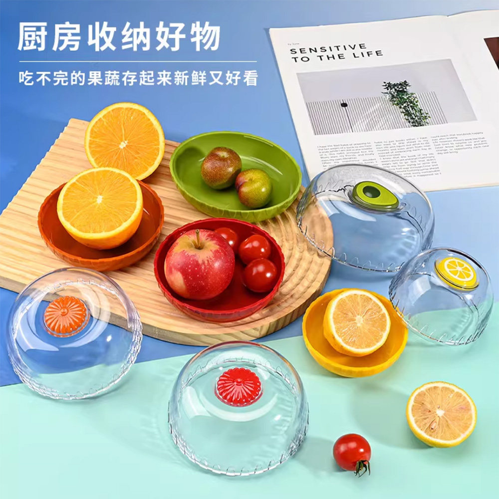 食品级水果保鲜盒密封带盖分装盒