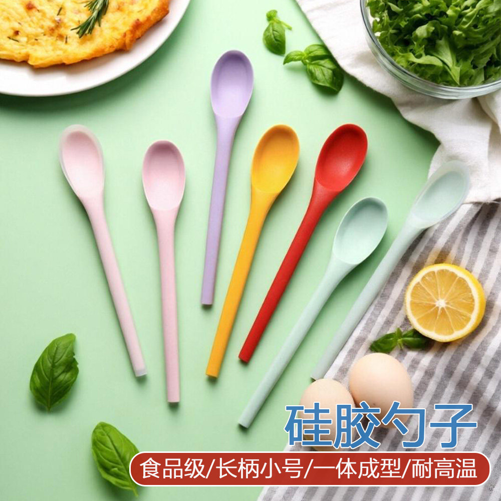 食品级儿童餐勺硅胶勺子一体成型搅拌勺长柄沙拉勺小密勺厨房餐具