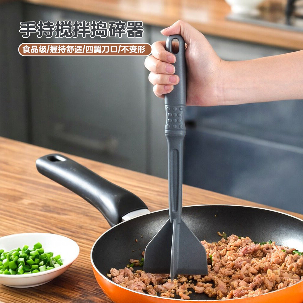 亚马逊手动搅拌切肉器厨房碎肉捣