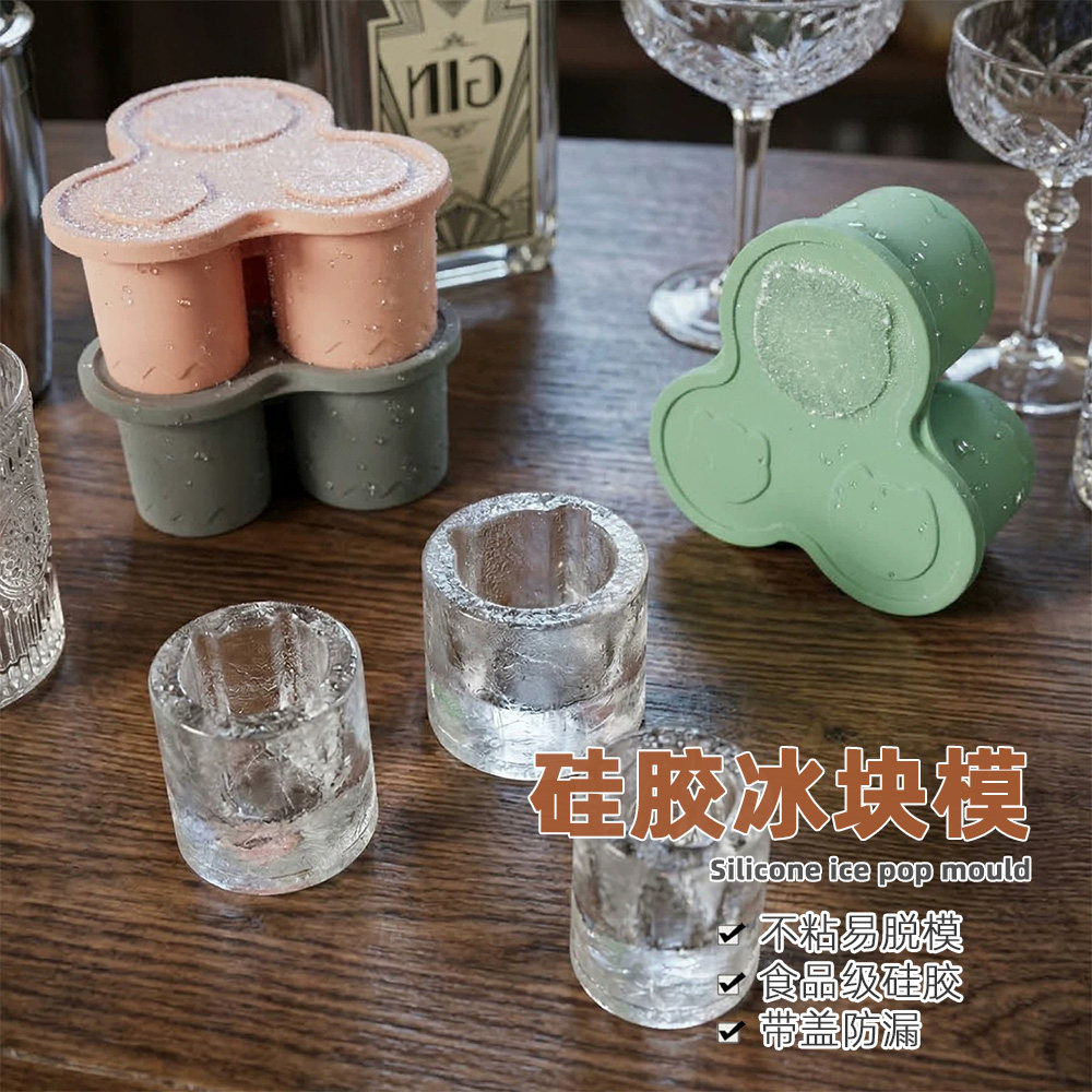 硅胶冰块模具食品级冰格家用冰球磨具制冰盒冰袋冰杯易脱模制冰模