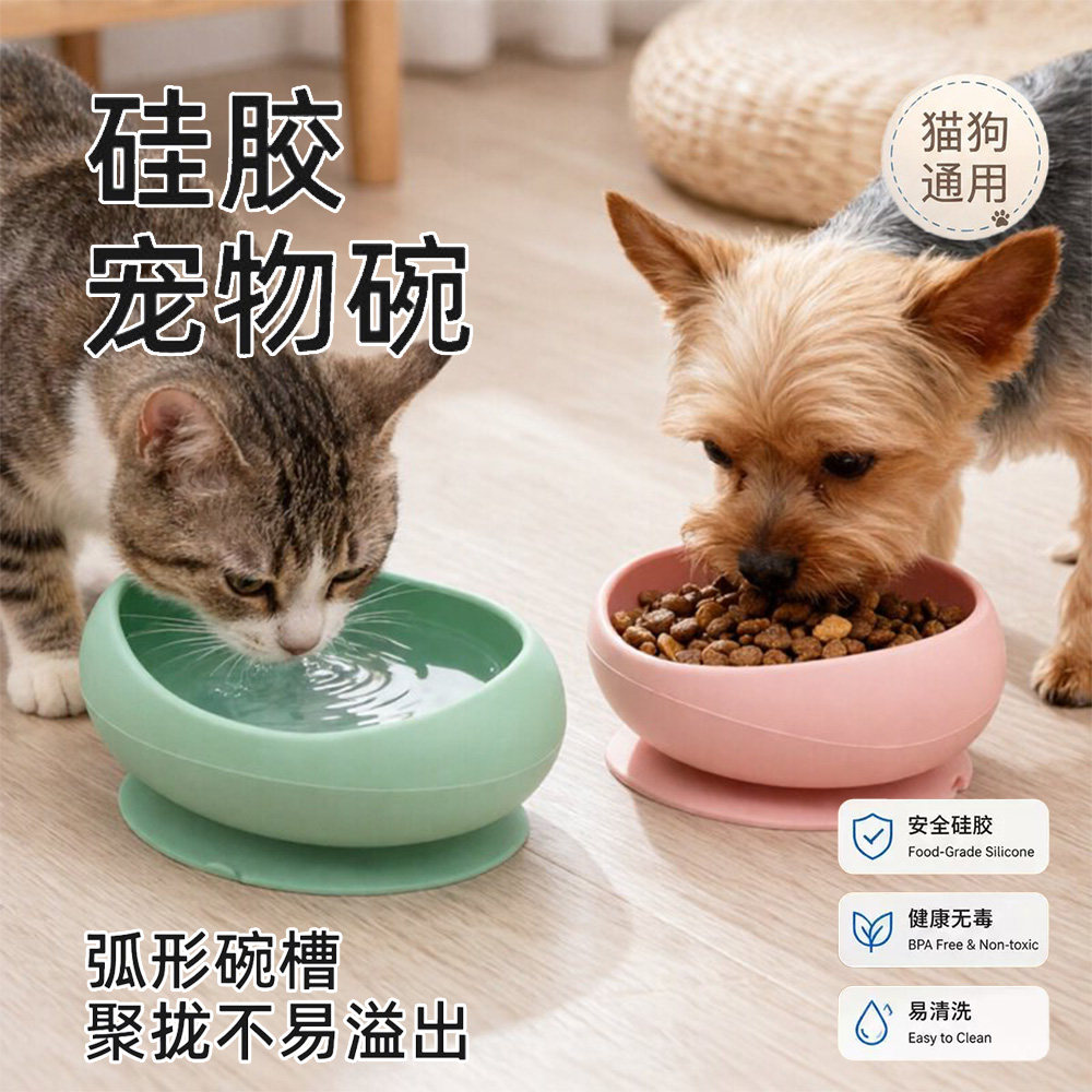 大口径猫碗硅胶宠物喂食碗防打翻