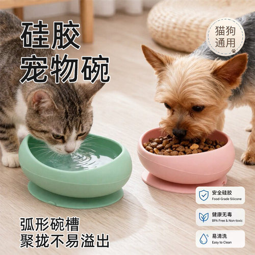 大口径猫碗硅胶宠物喂食碗防打翻