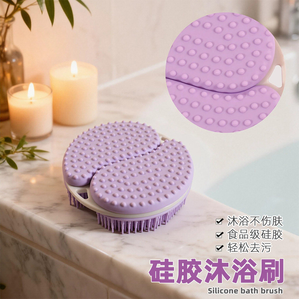 硅胶儿童沐浴洗头刷清洁身体按摩