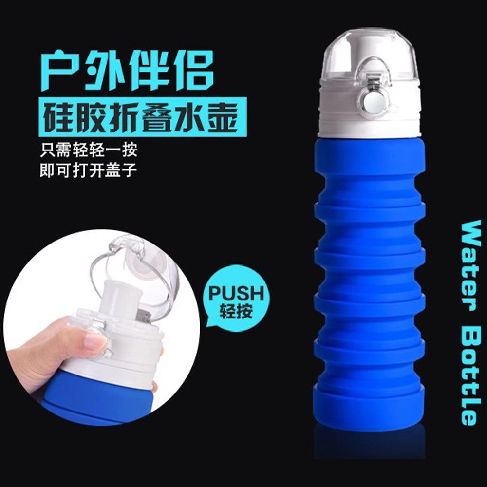 便携防摔折叠水杯大容量食品级