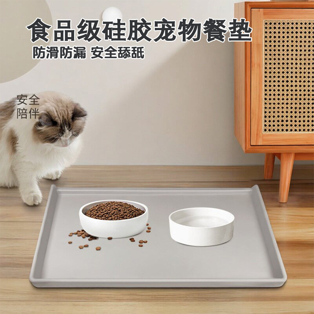 高档边宠物餐垫防溢出食品级硅胶猫砂垫防滑防水狗狗垫猫狗进食垫