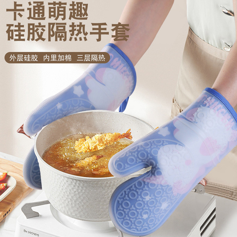 五指硅胶烤箱手套防烫加厚棉烘焙