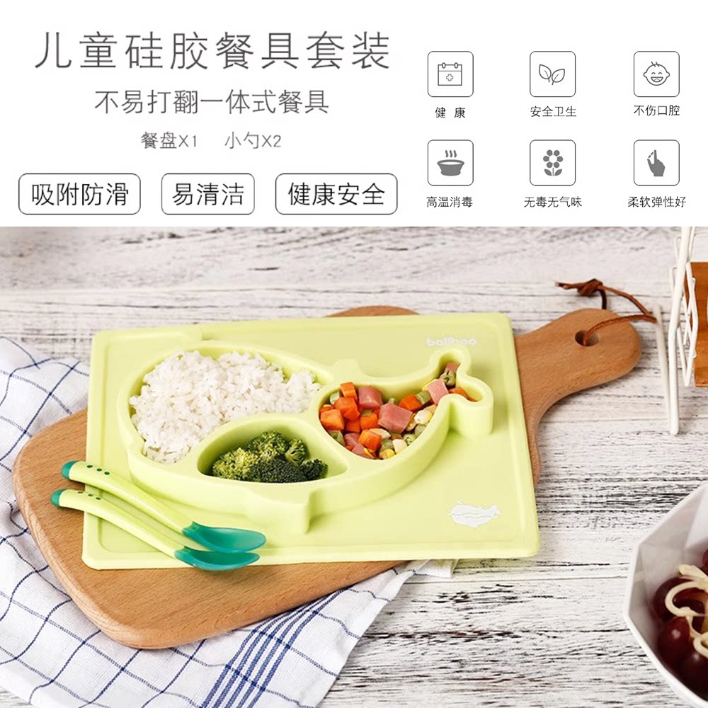 婴儿海豚硅胶饭盒卡通创意便当盒