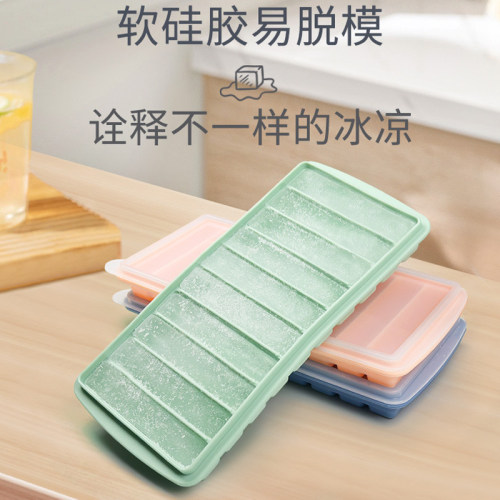 条形冰格制冰盒10连冰格手指硅胶