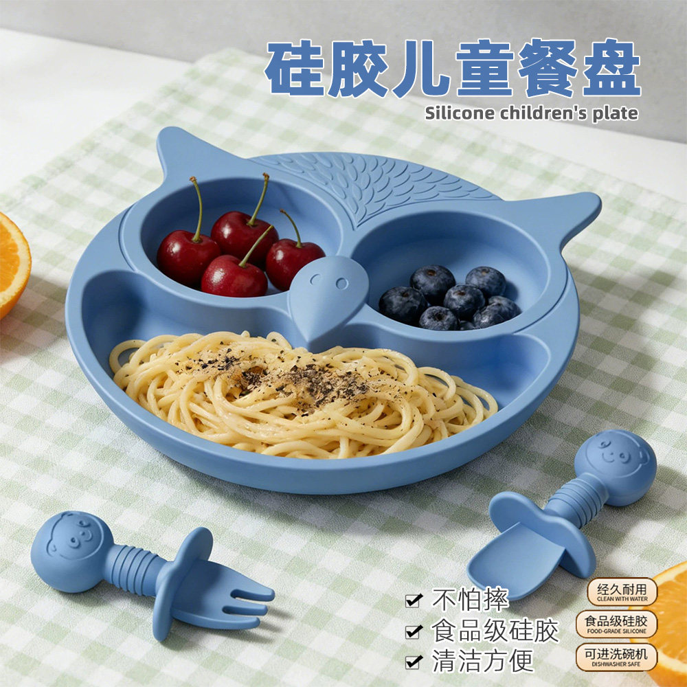 硅胶儿童餐盘卡通猫头鹰分格餐盘食品级吸盘防摔倒婴儿辅食带叉勺