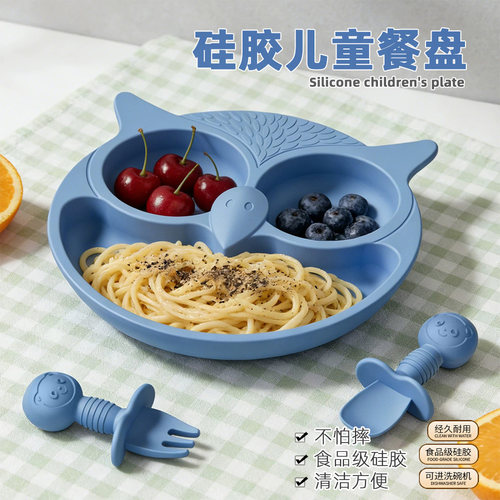 带叉勺硅胶儿童分格餐盘吸盘防摔