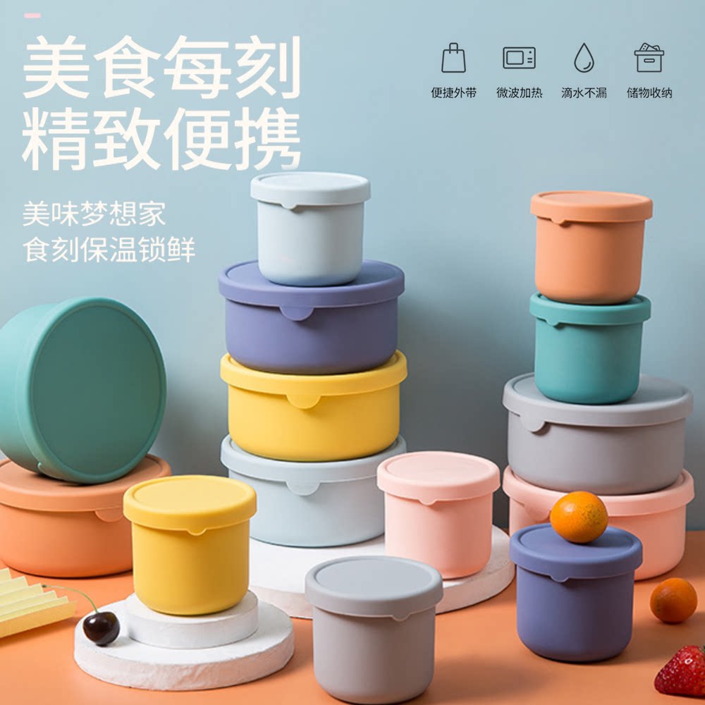 折叠饭盒可微波冰箱便携食品级硅