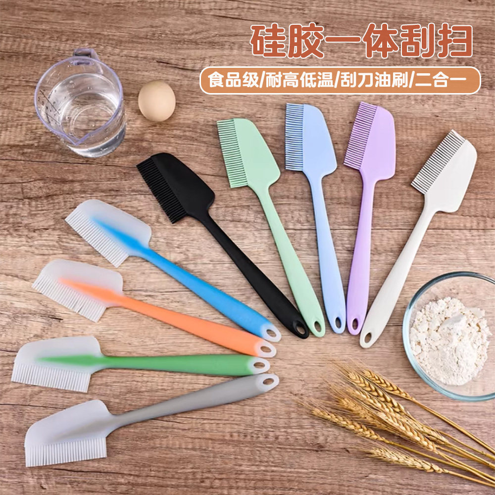 刮刀油刷二合一硅胶刮刷奶油抹刀