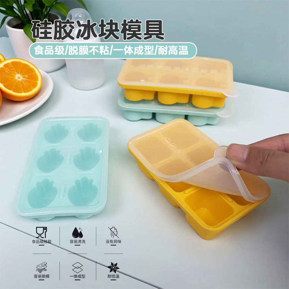 硅胶冰格兔子六格草莓模具制冰器