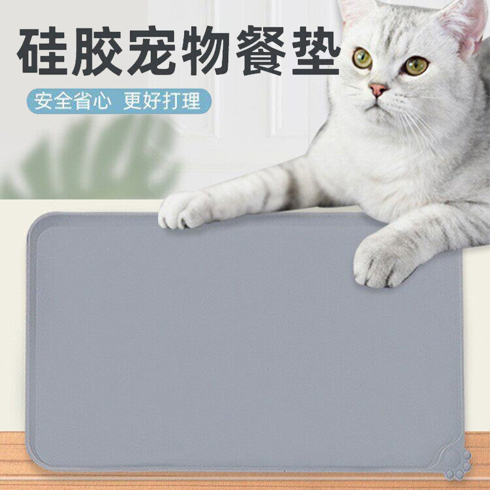 防水宠物餐垫硅胶猫咪食垫防打翻