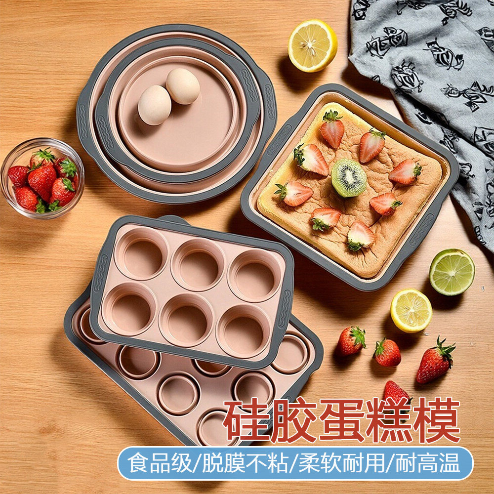 易脱模蛋糕模具折叠正方形耐高温硅胶厨房家用烘培6连12连蛋糕盘