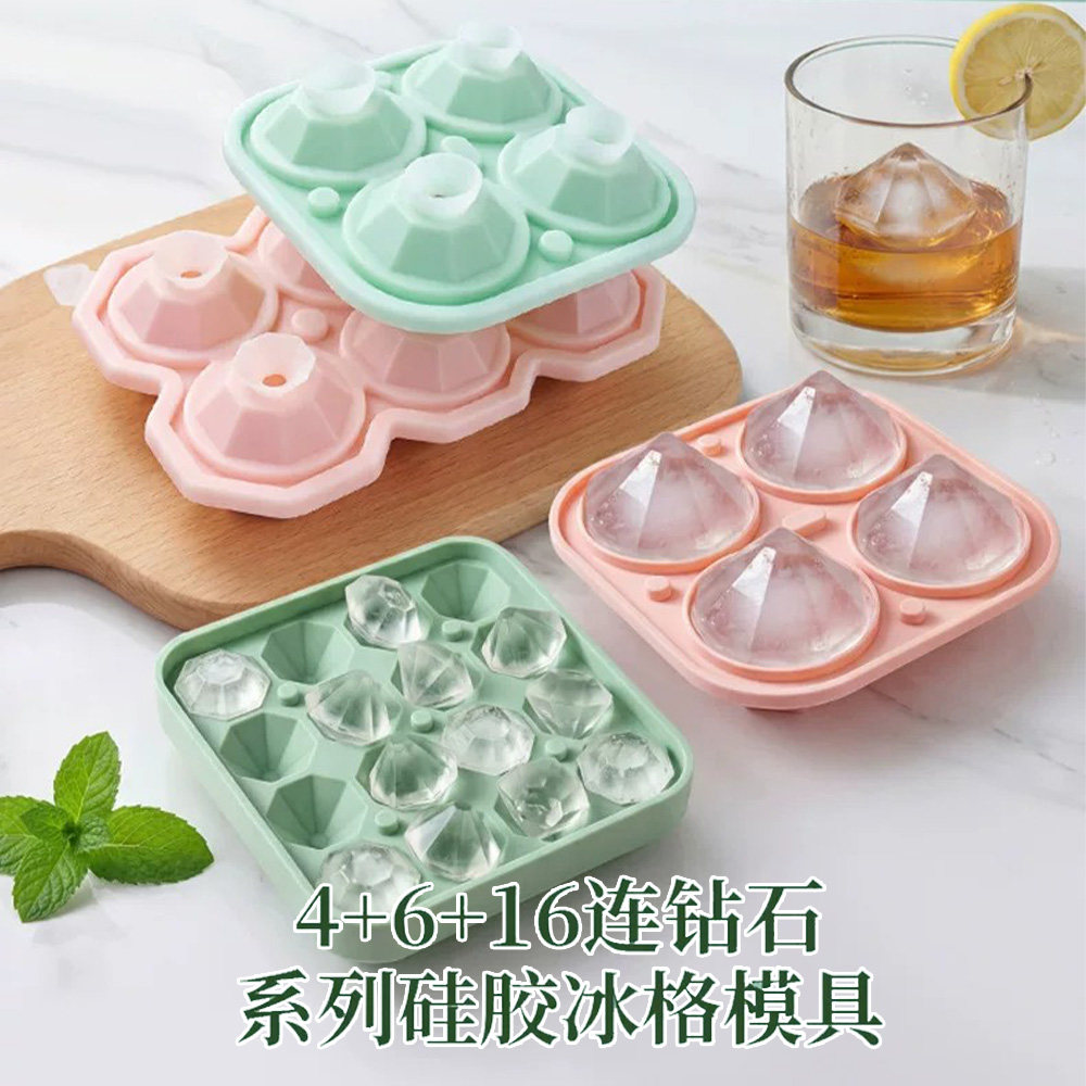 16连钻石冰格食品级硅胶厨房制冰威士忌冰球冰块模具带漏斗易脱模