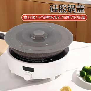 厨房硅胶锅盖保鲜盖食品级耐高温多功能多尺寸吸附盖碗碟盖易清洗