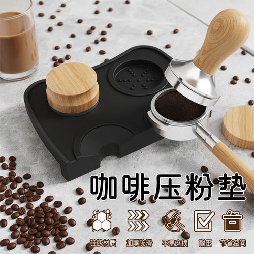 硅胶压粉垫夯实垫咖啡机垫不变形