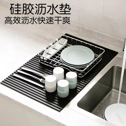 硅胶防滑沥水垫隔热垫防漏耐高温
