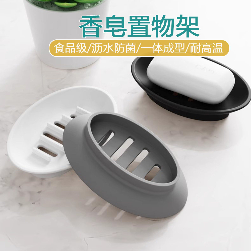 卫生间防滑肥皂盒轻奢风家用香皂置物架学生宿舍肥皂架沥水香皂架