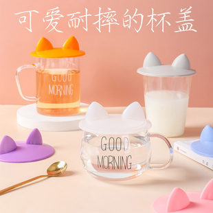 可爱猫耳杯子盖硅胶食品级杯盖茶杯盖子单卖陶瓷杯马克杯盖子通用