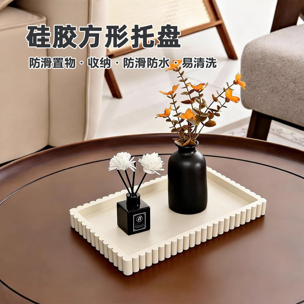 硅胶波浪托盘浴室防滑香薰盘装饰