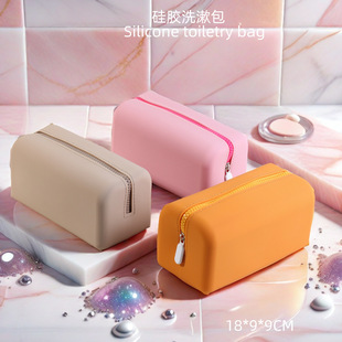 便携式化妆包硅胶洗漱包旅行用品大容量收纳包女防水高颜值手提