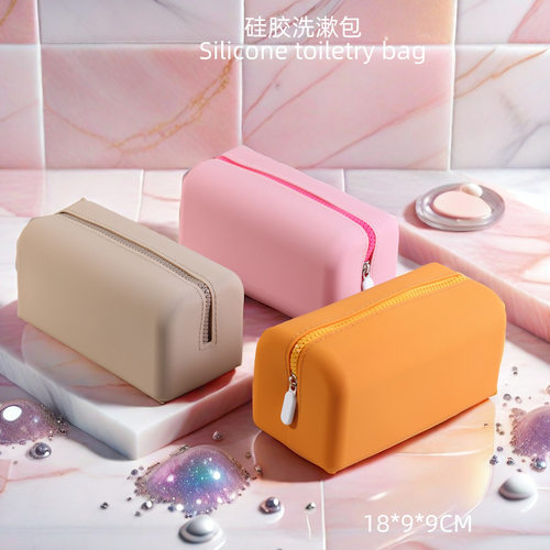 便携式化妆包硅胶洗漱包旅行用品