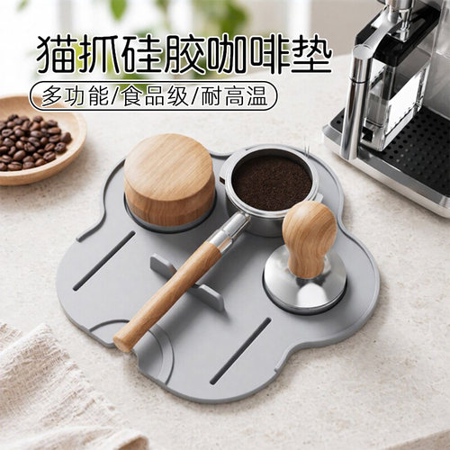 硅胶咖啡压粉垫耐高温粉锤垫防滑