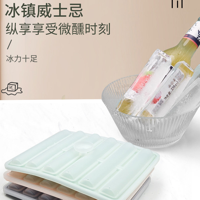 长条圆柱冰条硅胶冰格鸡尾酒啤酒