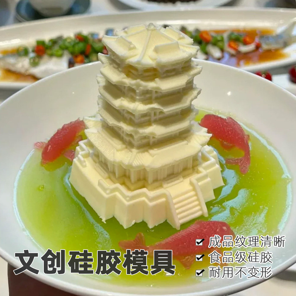 硅胶文创模具冰格食品级脱膜不粘