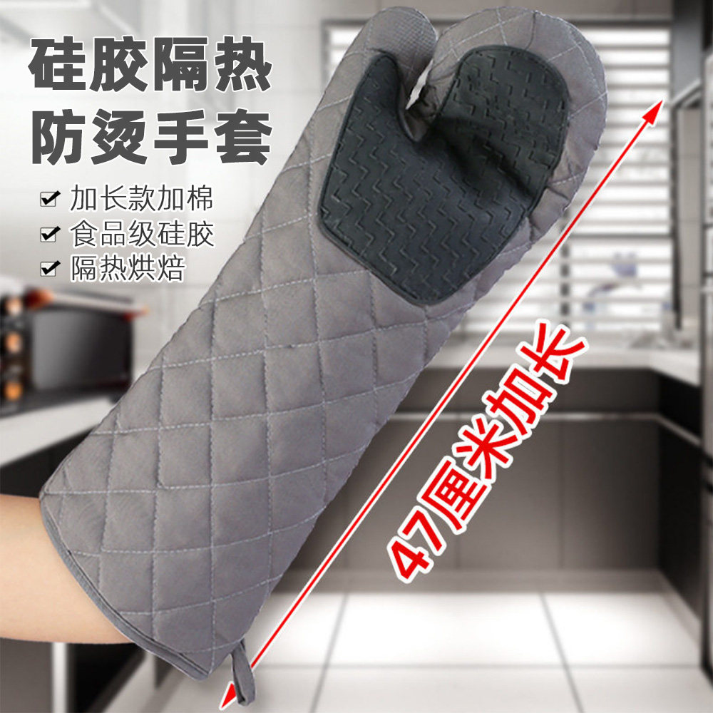 加棉加长硅胶手套防烫耐高温手夹