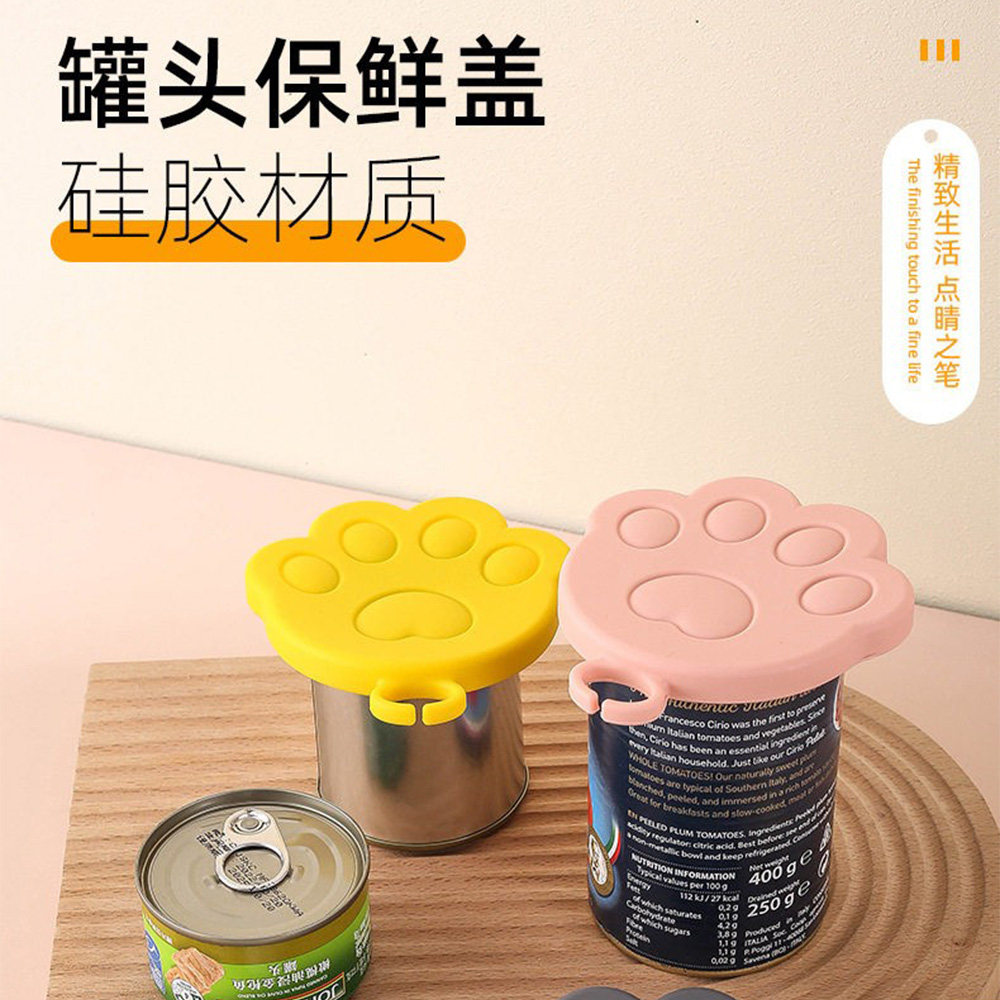 硅胶罐头密封盖保鲜盖冷藏防溢出