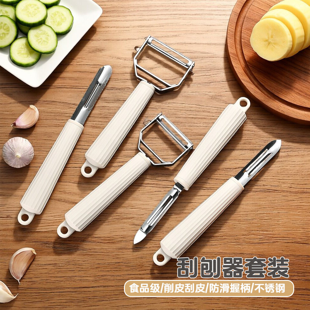 不锈钢瓜果刮皮刀多用途刮刨套装