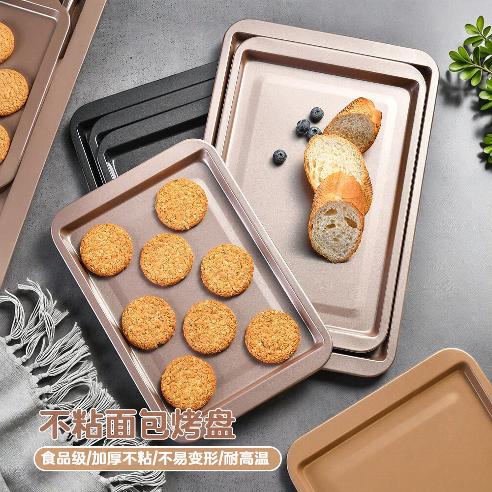 长方形加厚不粘烤盘烤箱用耐高温