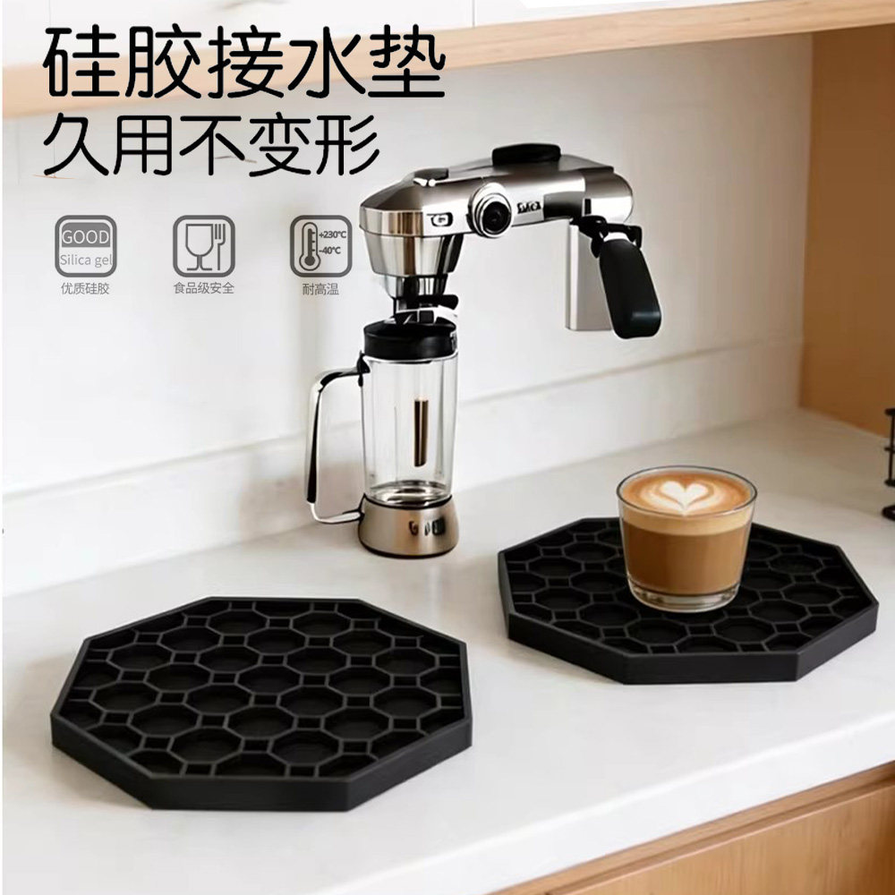 大号咖啡杯垫台面隔热垫八角滴水盘黑色蜂窝格防滑红茶杯垫食品级