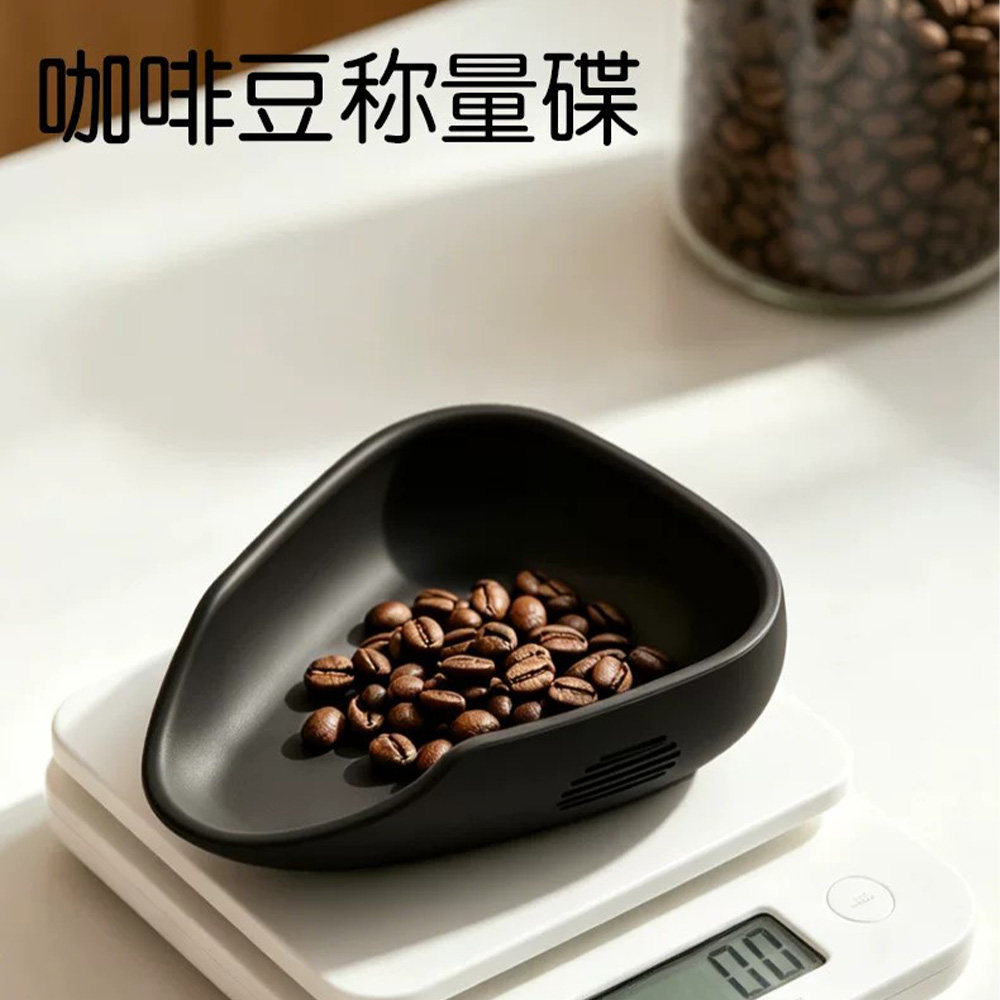 咖啡豆称重碟硅胶称豆碟量杯托盘