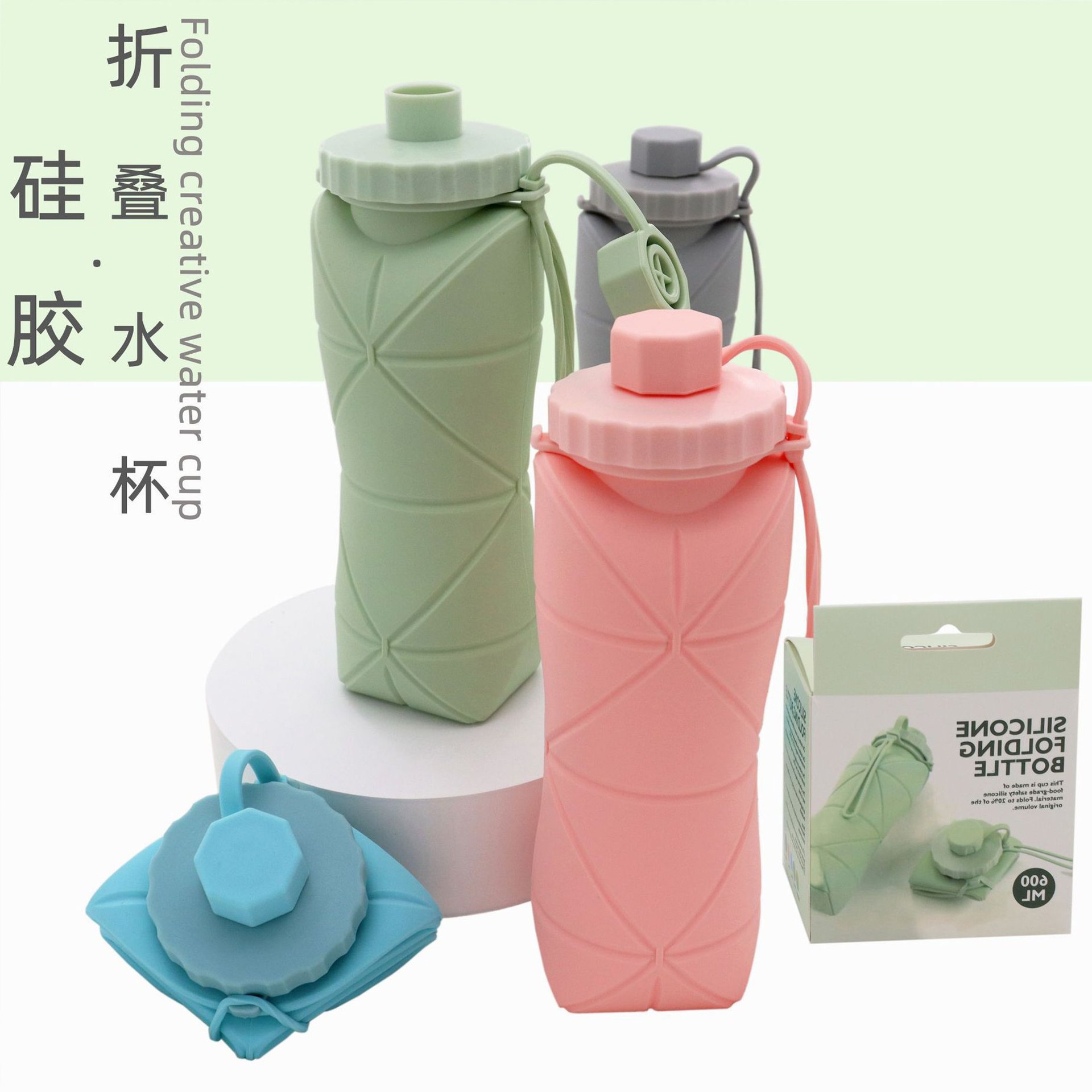 折叠创意运动水壶便携大容量户外