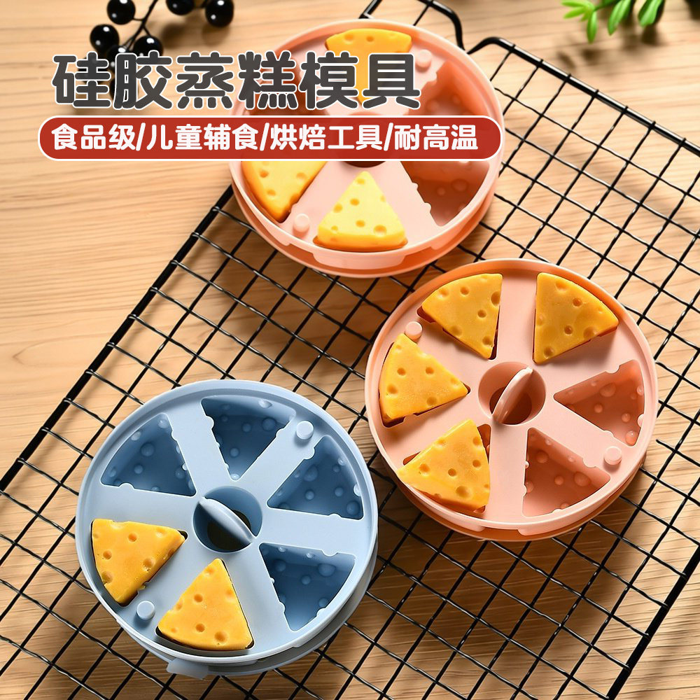 硅胶奶酪蒸糕模具耐高温易脱模