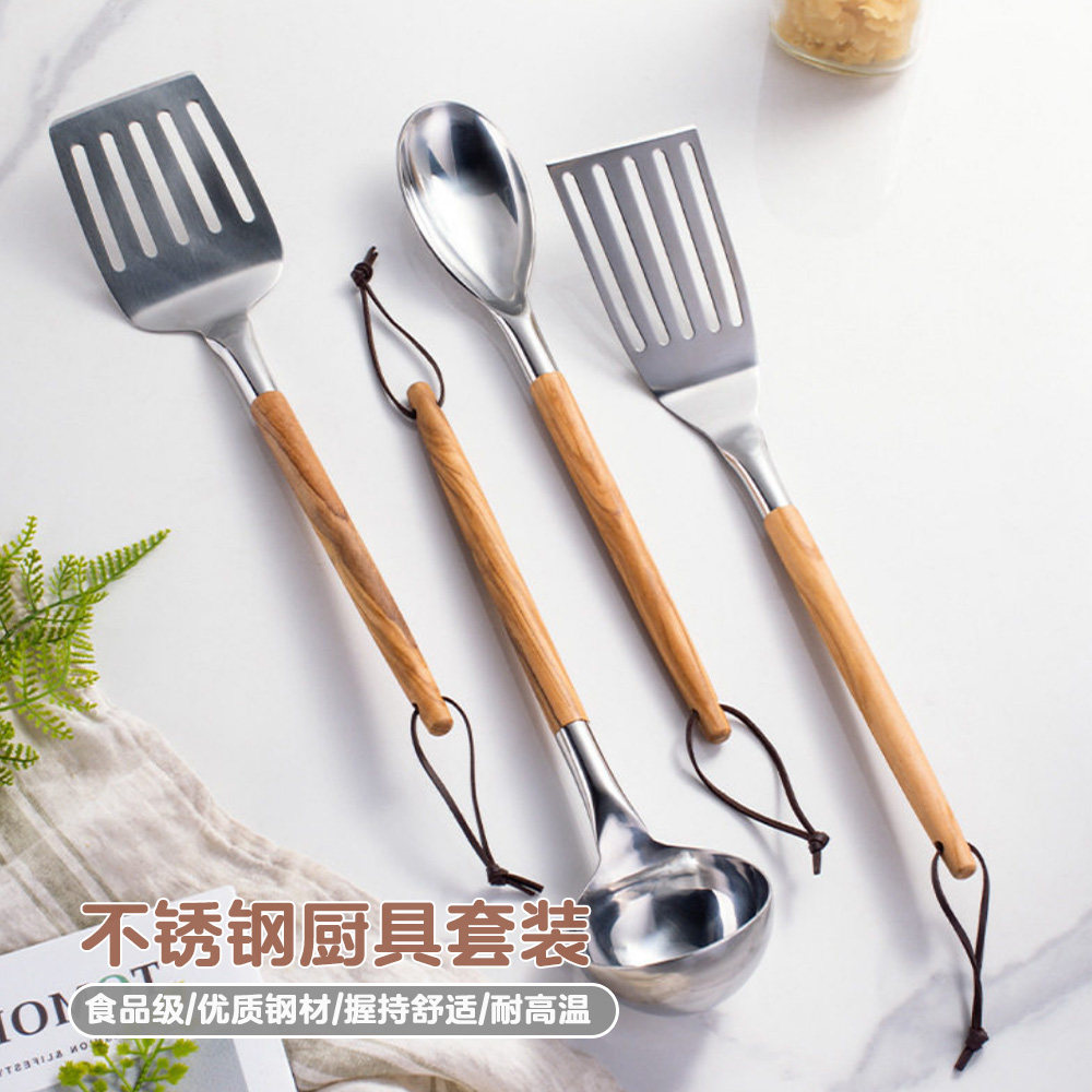 橄榄木柄厨具套装食品级不粘煎铲