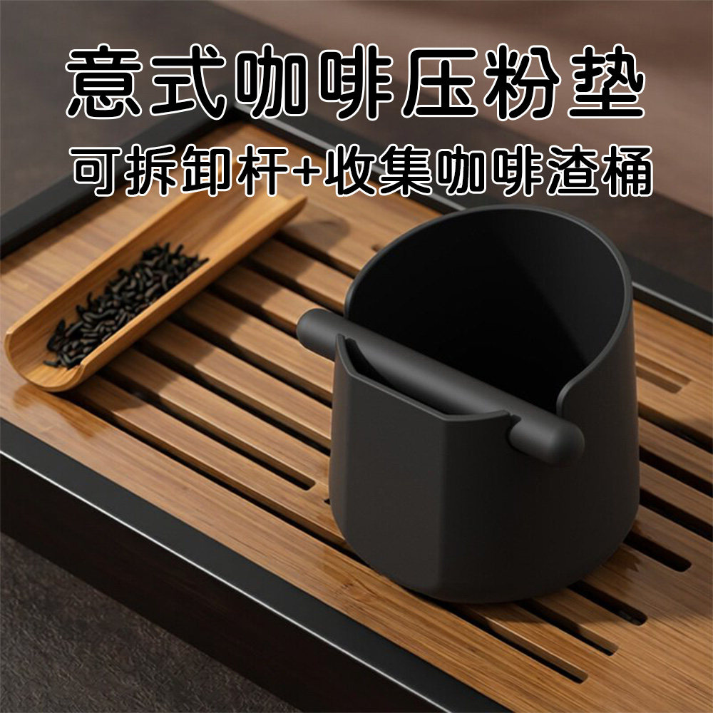 硅胶研磨咖啡垫带可拆卸杆耐高温