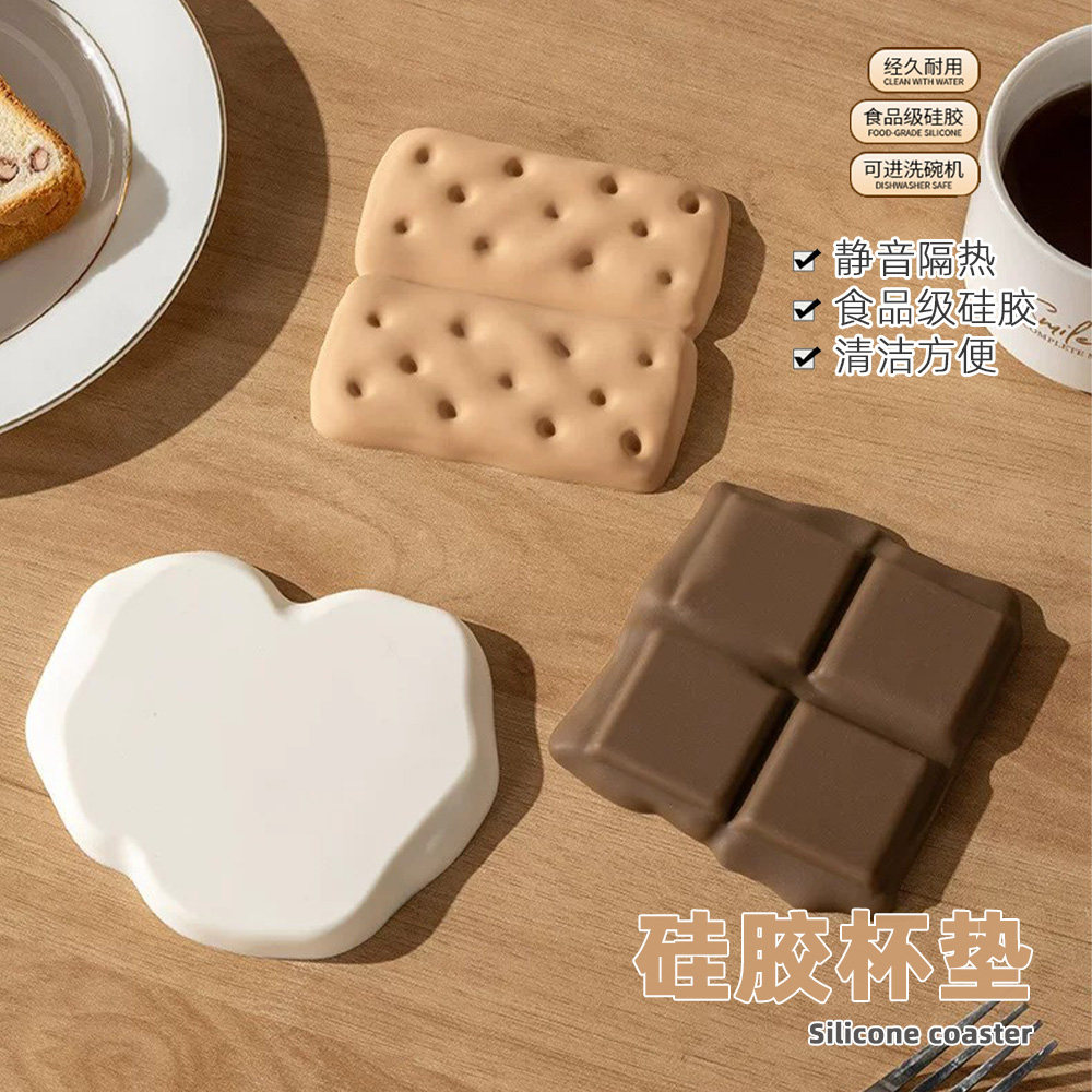 食品造型水杯垫子硅胶杯垫治愈系