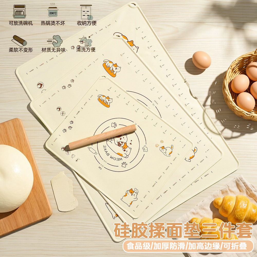 硅胶揉面垫擀面杖刮板三件套不粘