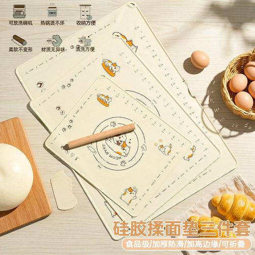 硅胶揉面垫擀面杖刮板三件套不粘