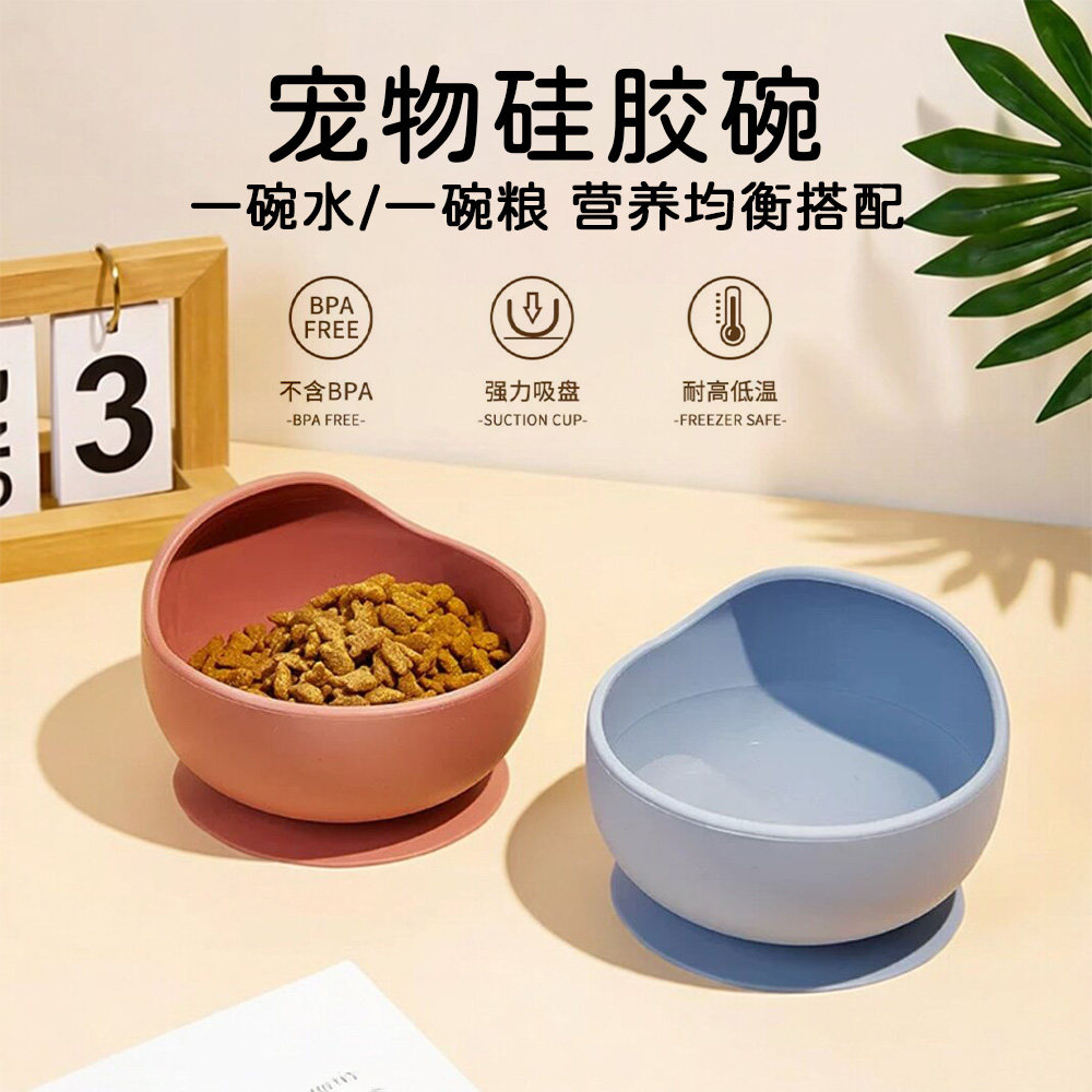 硅胶宠物碗狗粮碗便携防滑防打翻