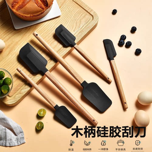 北欧风木柄硅胶5件套家用厨房蛋