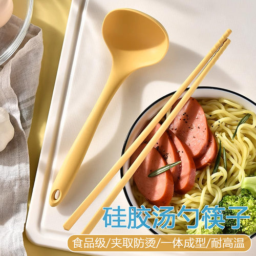 拉面餐具两件套装一体式不粘锅