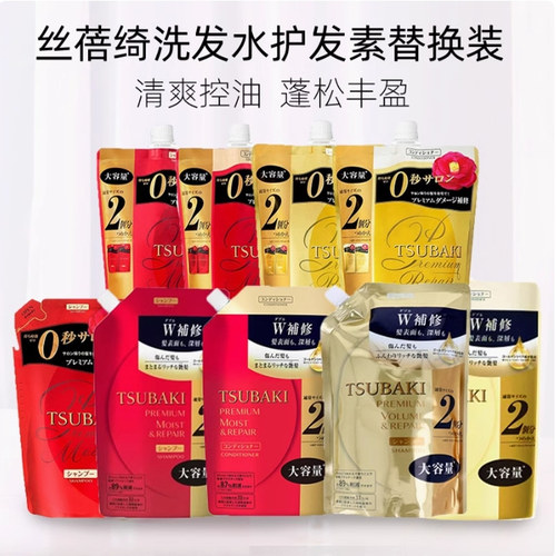 日本丝蓓绮洗发水护发素修复干枯