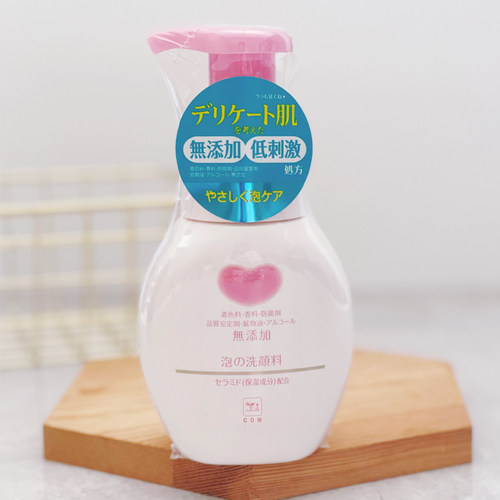 日本COW牛乳无添加泡沫洗面奶