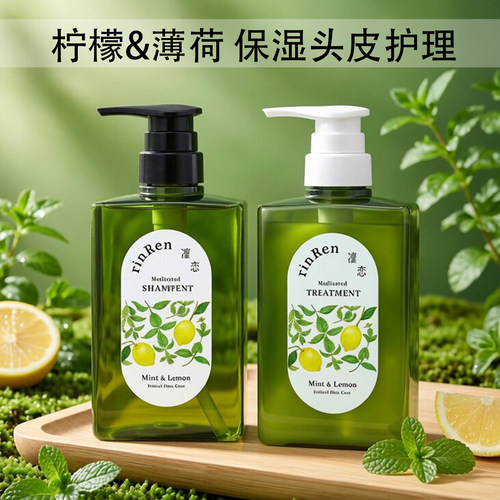 rinRen凛恋薄荷头皮护理洗发水